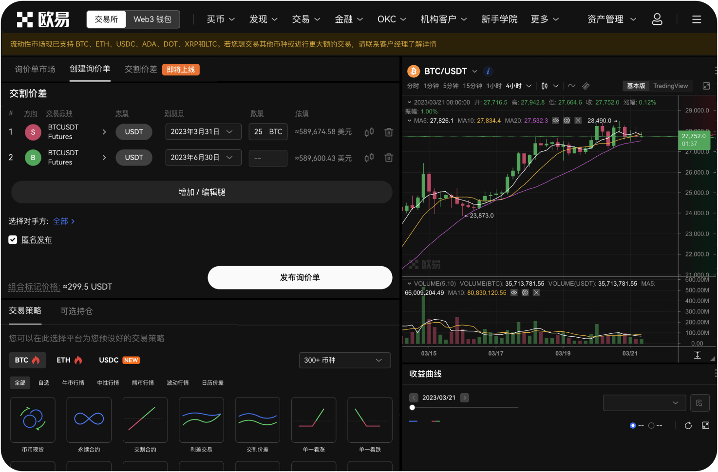 官网的标签系统如何使用